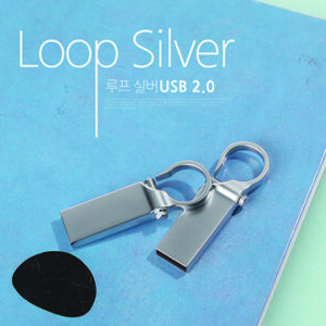 USB 기념품제작 TUI 루프Loop 실버 2.0 USB메모리 128G 대표이미지