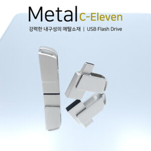 USB 판촉물제작 메탈 C 일레븐 C타입 OTG USB 메모리 32GBb 대표이미지