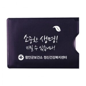 슬라이드 돋보기 판촉물제작 대표이미지