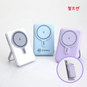 맥세이프 22.5W 고속무선충전 보조배터리기념품 10000mAh 대표이미지