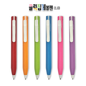 볼펜제작 1.0 대표이미지