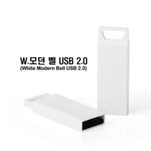TUI W.모던벨2.0 USB제작 memory 32GB White Modern Bell 대표이미지