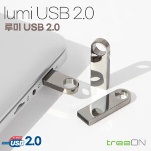 USB제작 트리온 루미 2.0 32G 상세이미지