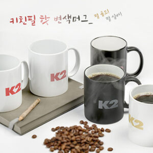 키친필 핫 변색 머그컵제작 펄골드실버 대표이미지