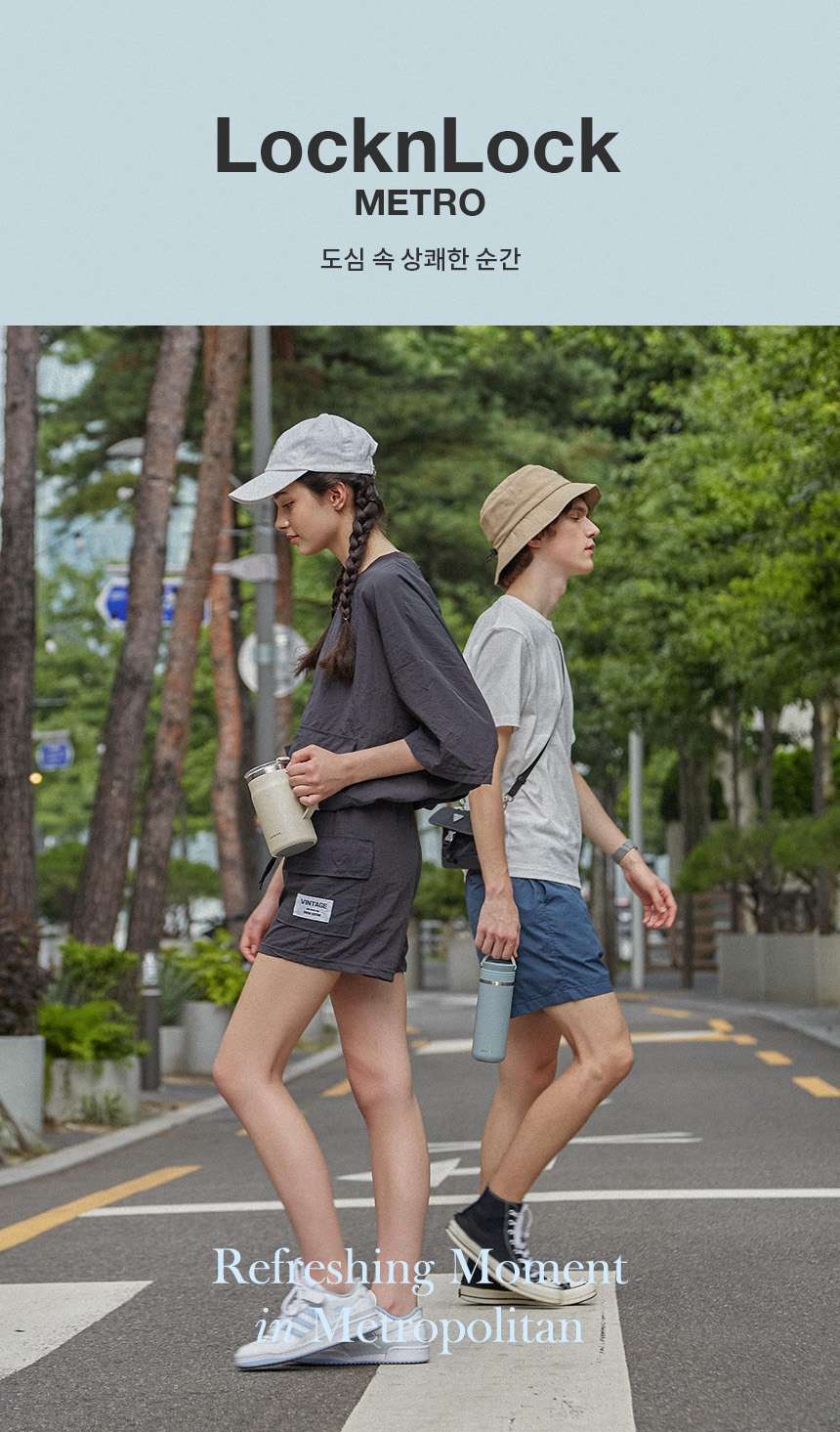 텀블러 판촉물 제작 락앤락 메트로 머그 600ml 상세이미지 1