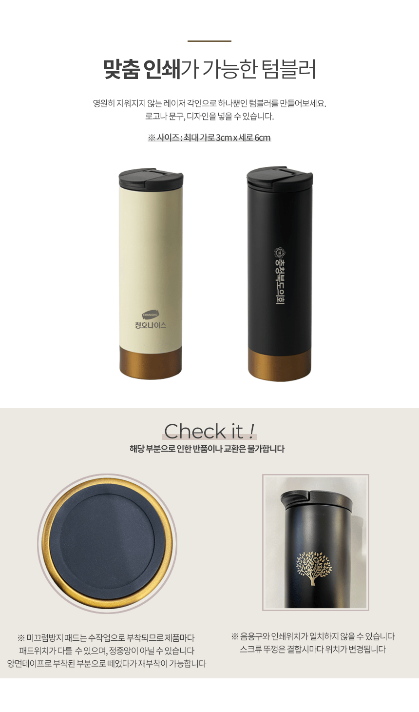 아리아 이중진공 스텐 텀블러 판촉물 제작 500ml 상세이미지2